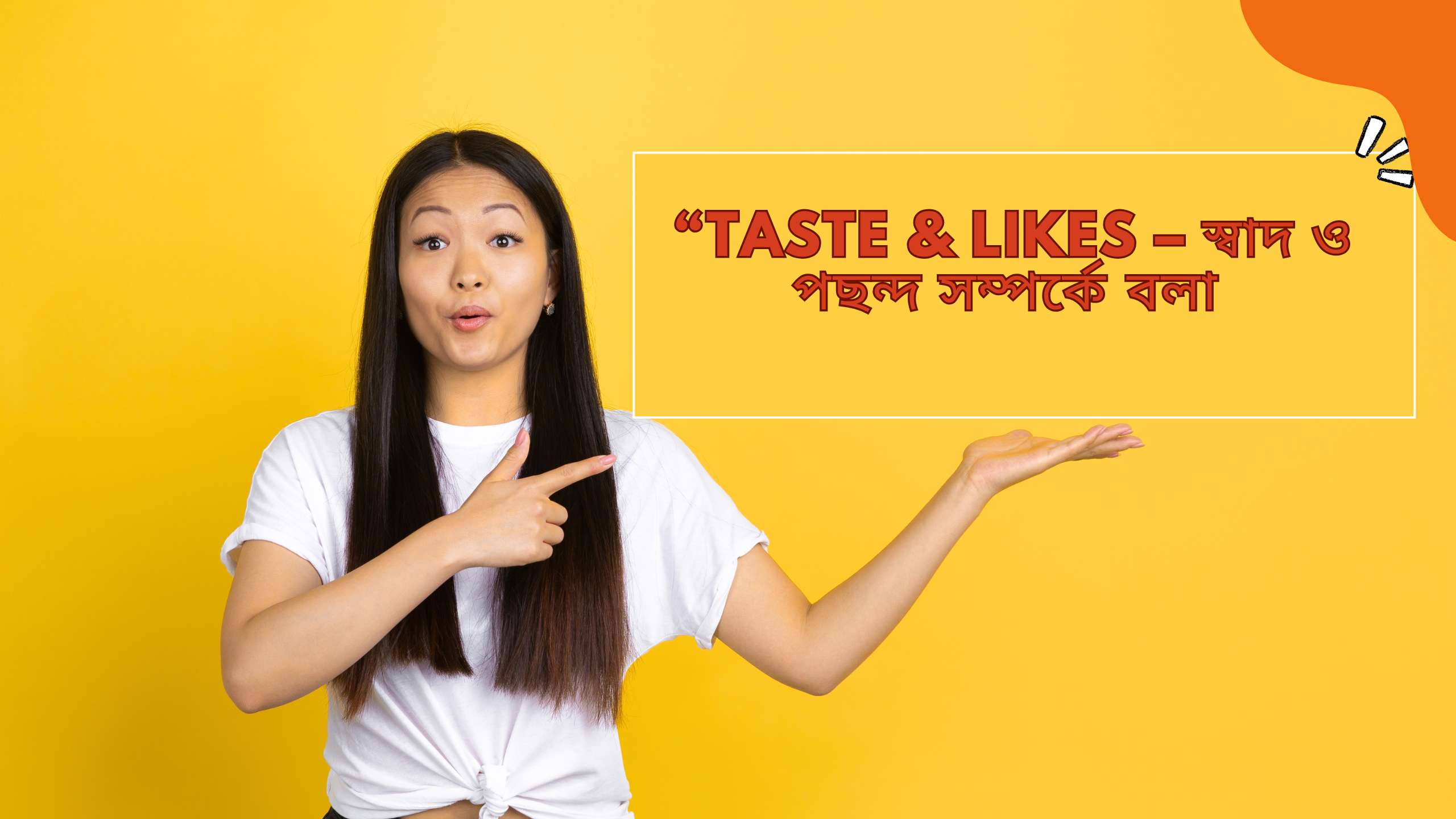 Taste and Likes